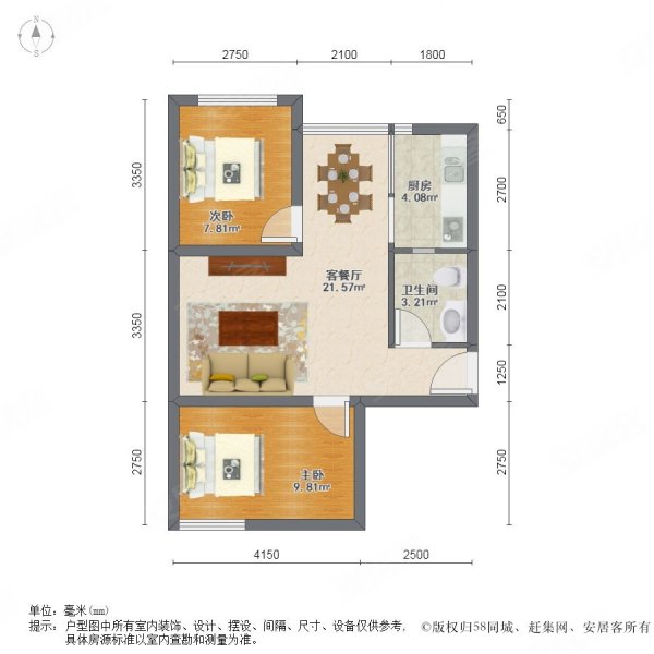 聚园(武侯)2室2厅1卫74.63㎡南北69.5万