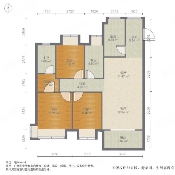 万达滨江华府N2区3室2厅2卫124.91㎡南北120万