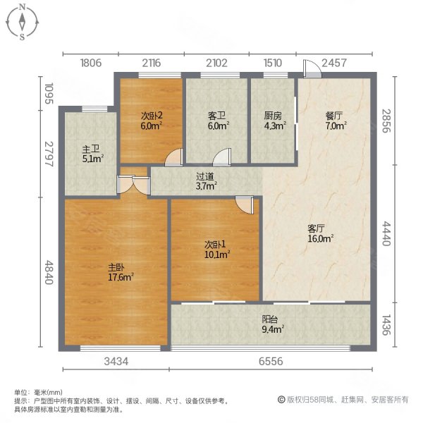 映月江南府3室2厅2卫106.24㎡东南255万