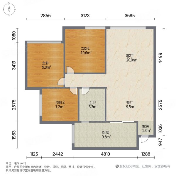 远达城南壹号3室2厅1卫79㎡南北35.8万