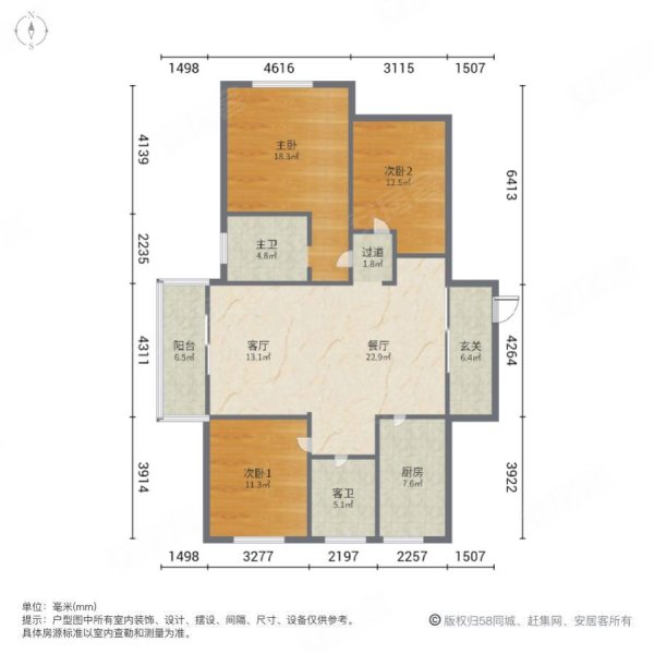 嘉铭怡园3室2厅2卫145.1㎡南北118.8万