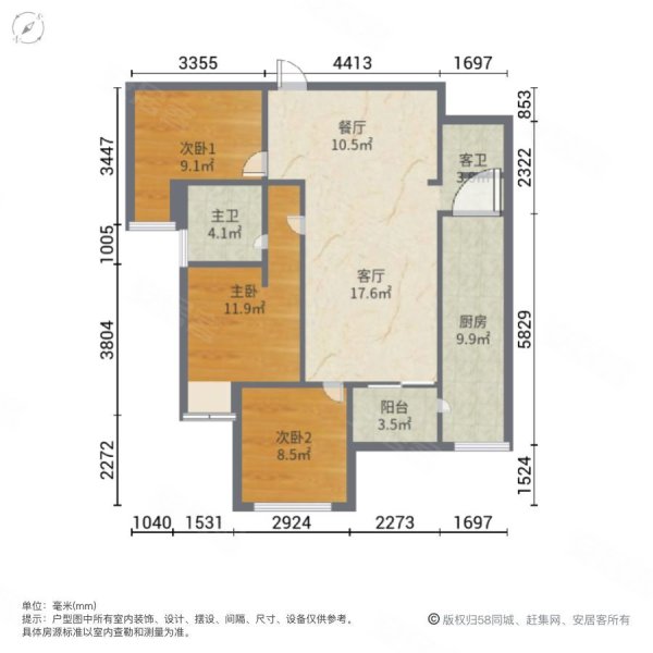 万达商圈一梯两户花园洋房,户型方正大气 视野开阔,红星檀宫二手房