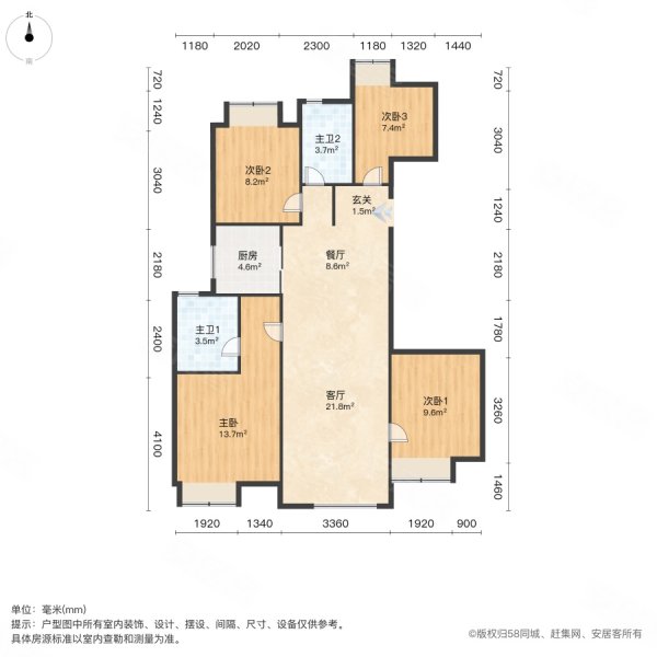 誉景澜庭4室2厅2卫118㎡南北140万