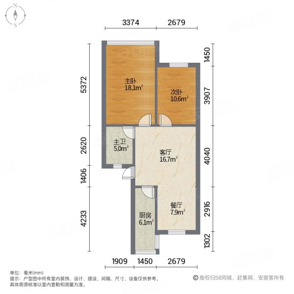 工农家园2室2厅1卫70㎡南北32万