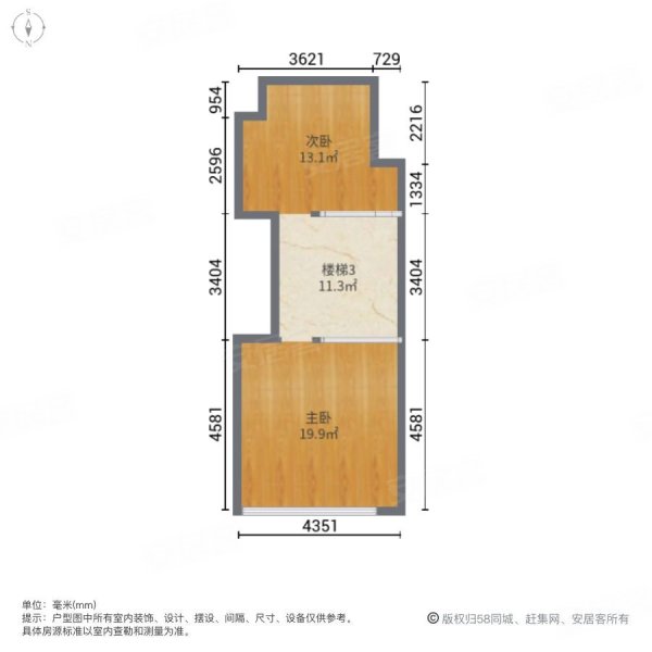 广州民间金融大厦2室2厅1卫46㎡南76万
