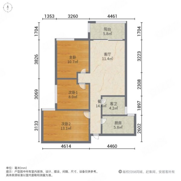 北辰三角洲c2区商圈 次新小区三房一卫 拎包入住 地铁口