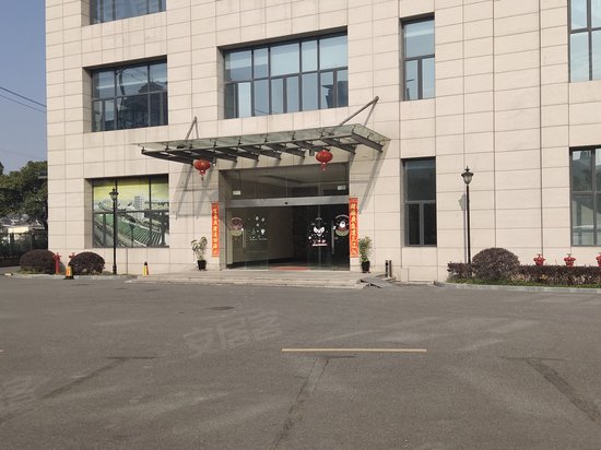 空间技术应用产业基地