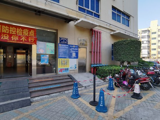 坣岗大厦管理办公室 