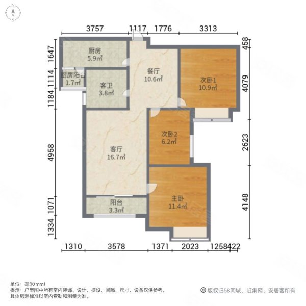 中海锦城3室2厅1卫89.08㎡南155万