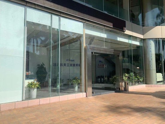 航天微电机大厦 