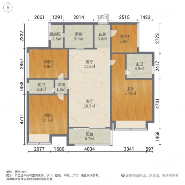 方直君御4室2厅2卫124.77㎡南168万