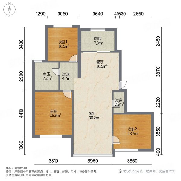 华润置地幸福里(二期)3室2厅1卫99㎡南北102万