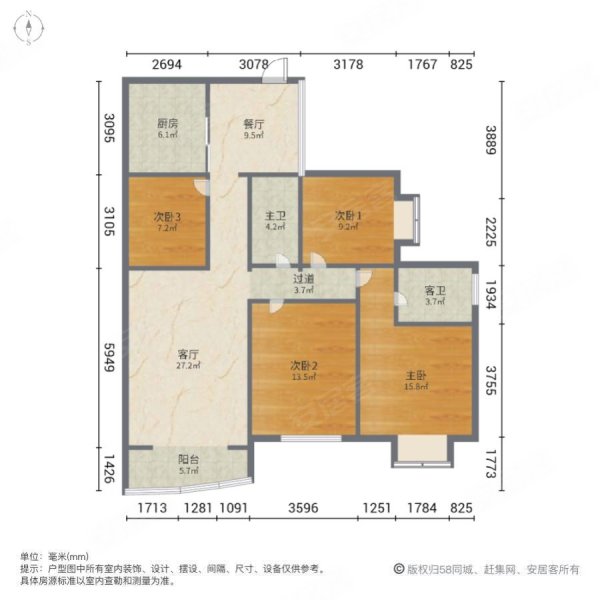 建博国际3室2厅2卫140㎡南北70万