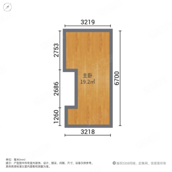 万彩城市花园(商住楼)1室1厅1卫43㎡北32万