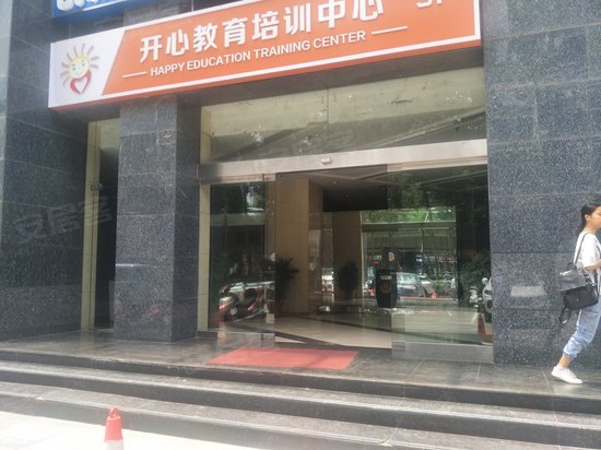 艺腾国际商务大厦 