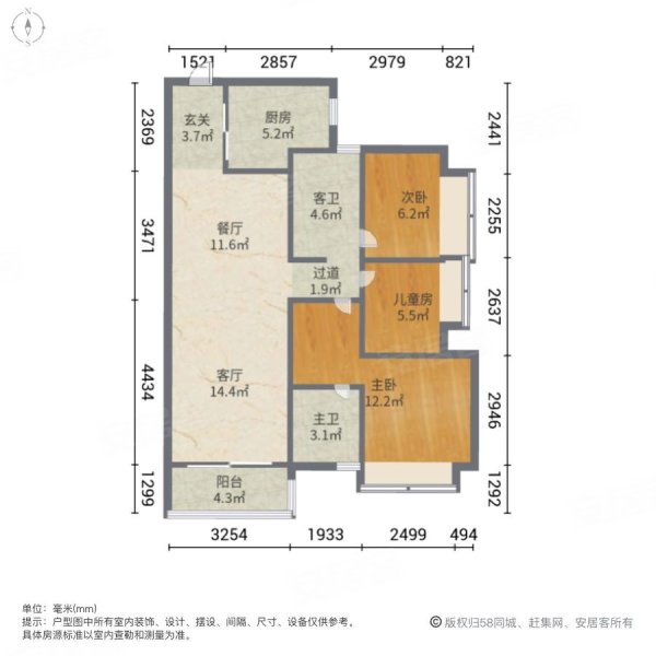 58万,宁乡美的城二手房,52.58万,3室2厅,2卫,110.59平米-长沙安居客