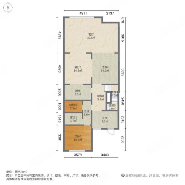 爱晚大爱城(别墅)6室3厅4卫200㎡南北220万