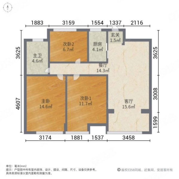 昌兴壹城3室2厅1卫103㎡南北79.8万