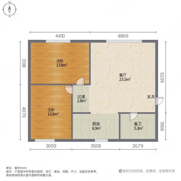 中华城2室1厅1卫85.26㎡南北85万