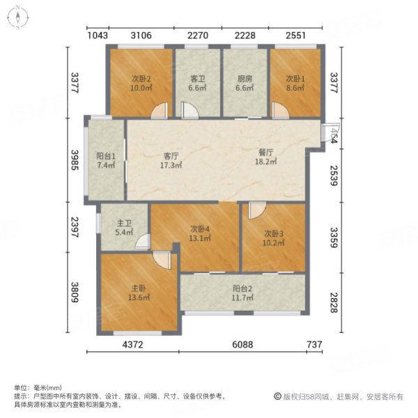 汇金新城(张家港)5室2厅2卫150.7㎡南北240万