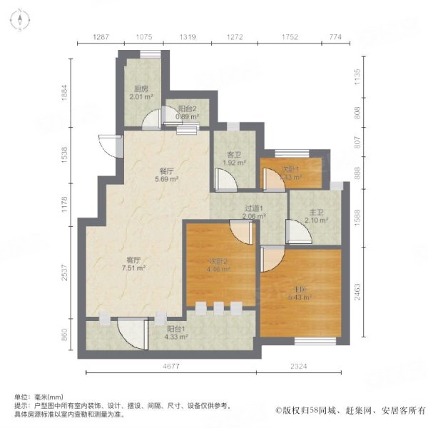 云谷周庄3室2厅2卫96.89㎡南北75万