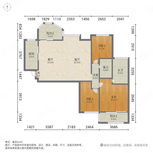 唐程御品3室2厅2卫114㎡南北238万