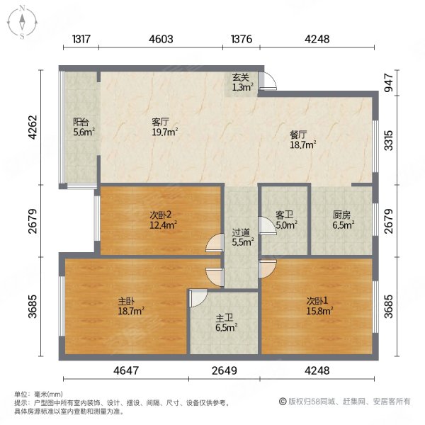 金海湾森林逸城(D区)3室2厅2卫137.03㎡南北135万