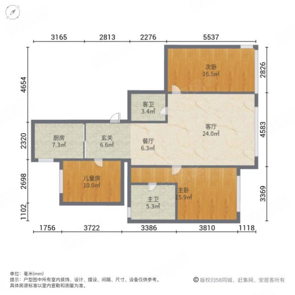 襄平蓝庭3室2厅2卫130㎡南北36万