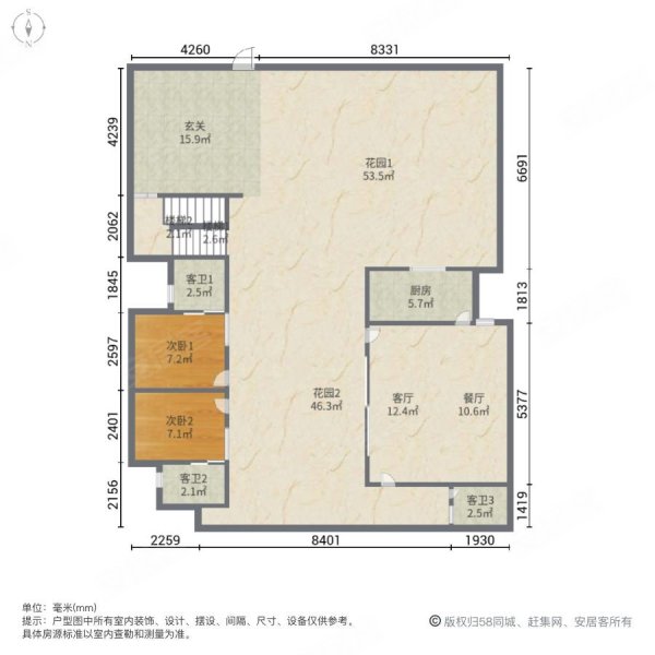 十里方圆(别墅)3室2厅4卫141㎡东西295万