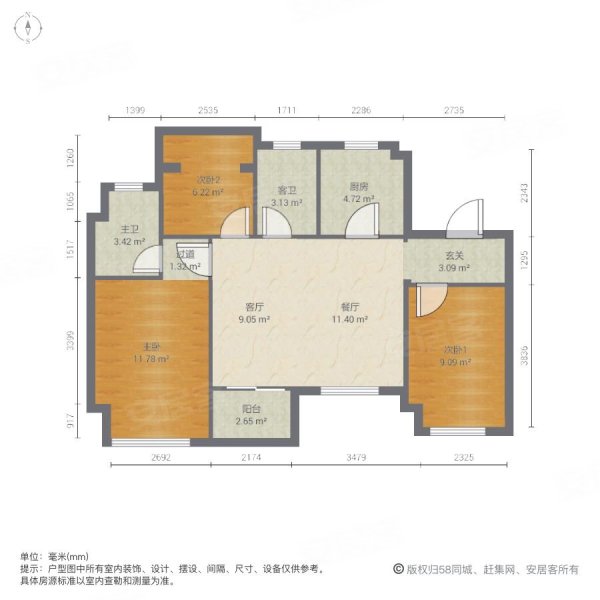 中粮首创禧瑞祥云3室2厅2卫91㎡南370万