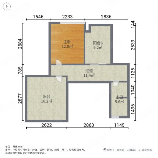 山水豪庭3室2厅2卫125㎡南北78万