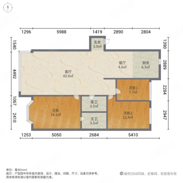 海富山水文园(二期)3室2厅2卫173.69㎡东西115万