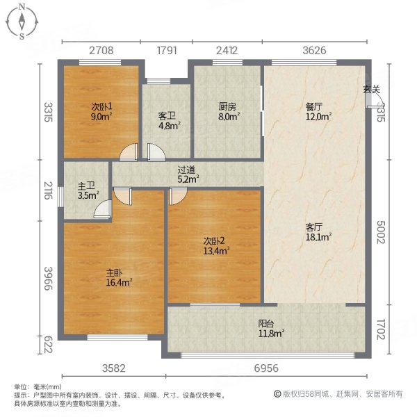 港中旅公元3室2厅2卫127㎡南北95万