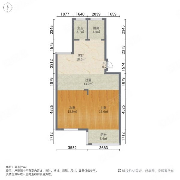 桃源心境2室1厅1卫89㎡南北82万