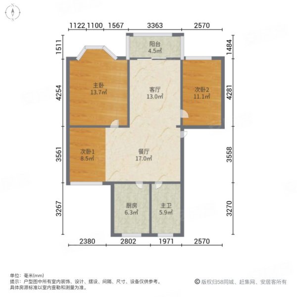 頂樓複式業主置換急賣,可以隨意裝修,隨時可看,三盛頤景園(公寓住宅)