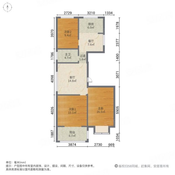 春晓和院3室2厅1卫116.81㎡南北103万