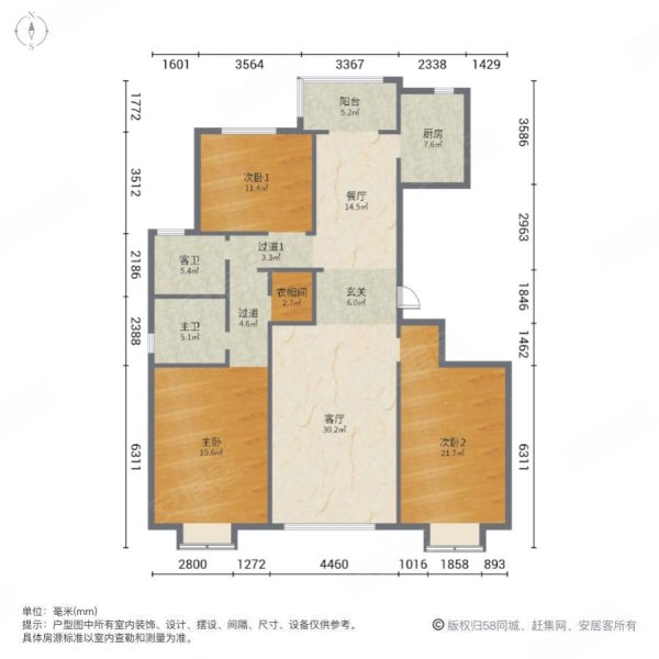 泰丰苑3室2厅2卫176㎡南北141万