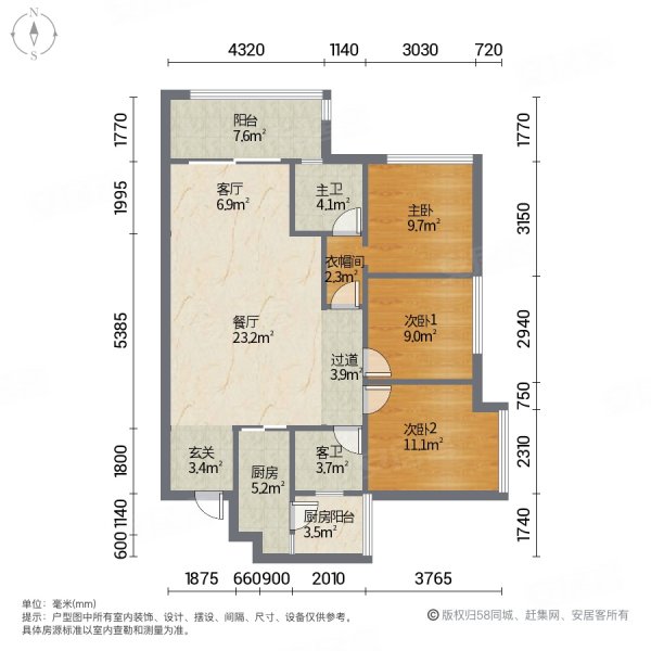 保利中环广场3室2厅2卫100.57㎡南北79.8万