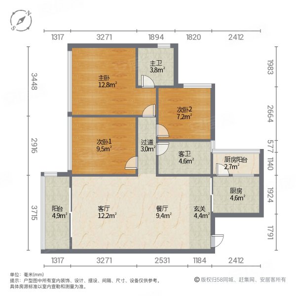 廉江锦绣华景3室2厅2卫101㎡南北63.8万