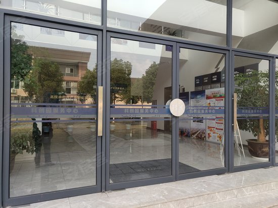 宁波经济开发区科技创业园