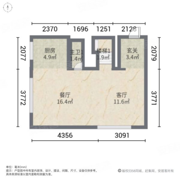 筑石立方空间2室2厅2卫56.14㎡东南37万