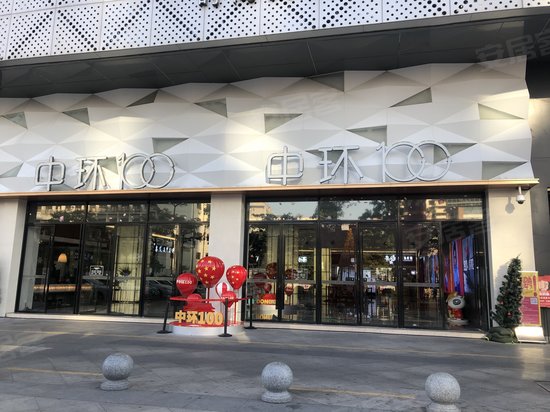 中环财富广场(办公) 