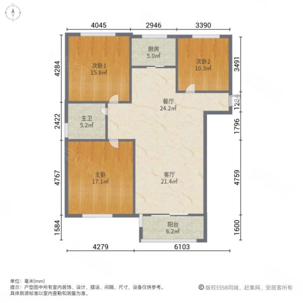 金水杉嘉园3室2厅1卫115㎡南北68万