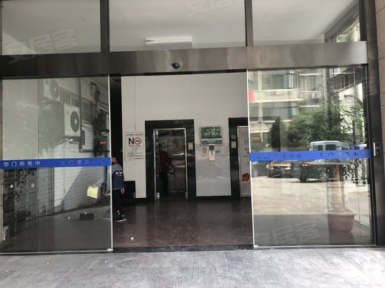 华门商务中心 