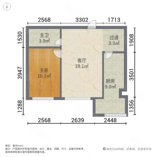 永安城1室1厅1卫68.29㎡南39.8万