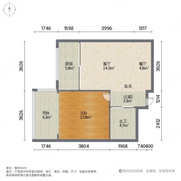 华夏金城2室2厅1卫87.93㎡南北69.8万