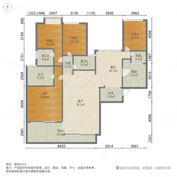 华发世纪城二期4室2厅2卫163.5㎡南北408万