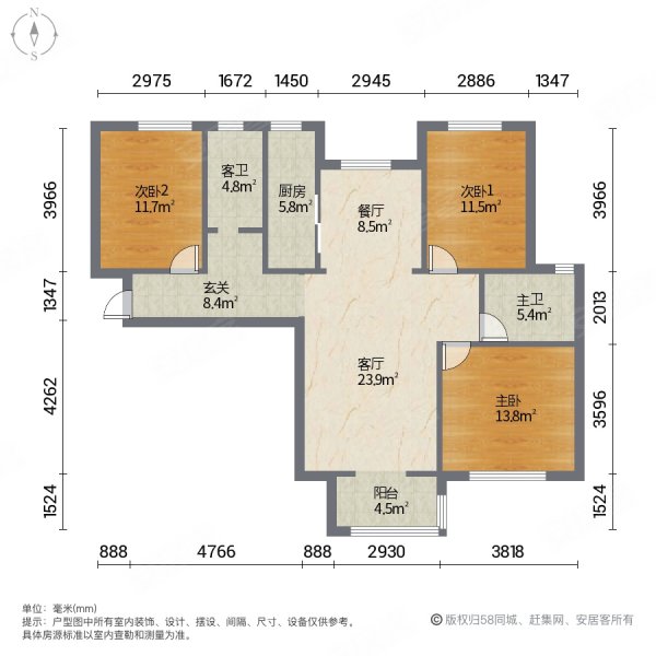 东南智汇城十号院送精装修送车位送智能家电东南