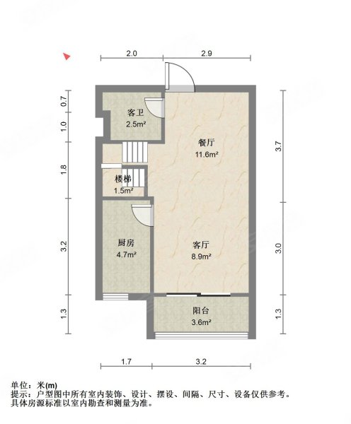 瑞虹新城璟庭2室2厅3卫112.9㎡南北1156万