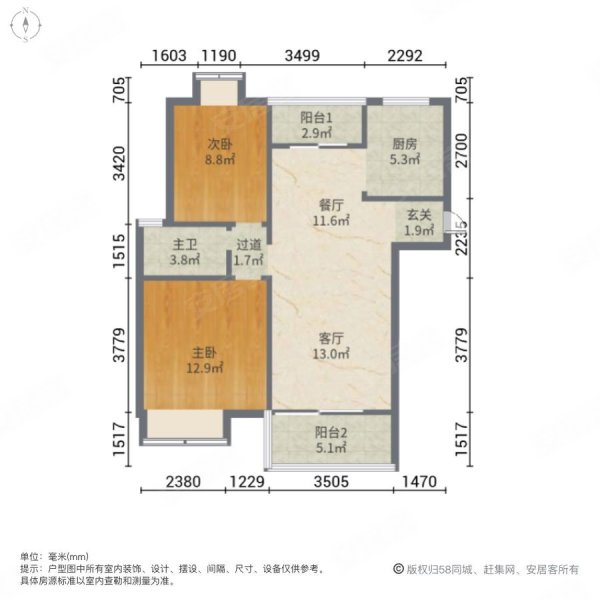 西区 南北通透 商业配套齐全 装修好 出行方便 满五 电梯房,恒安绿园